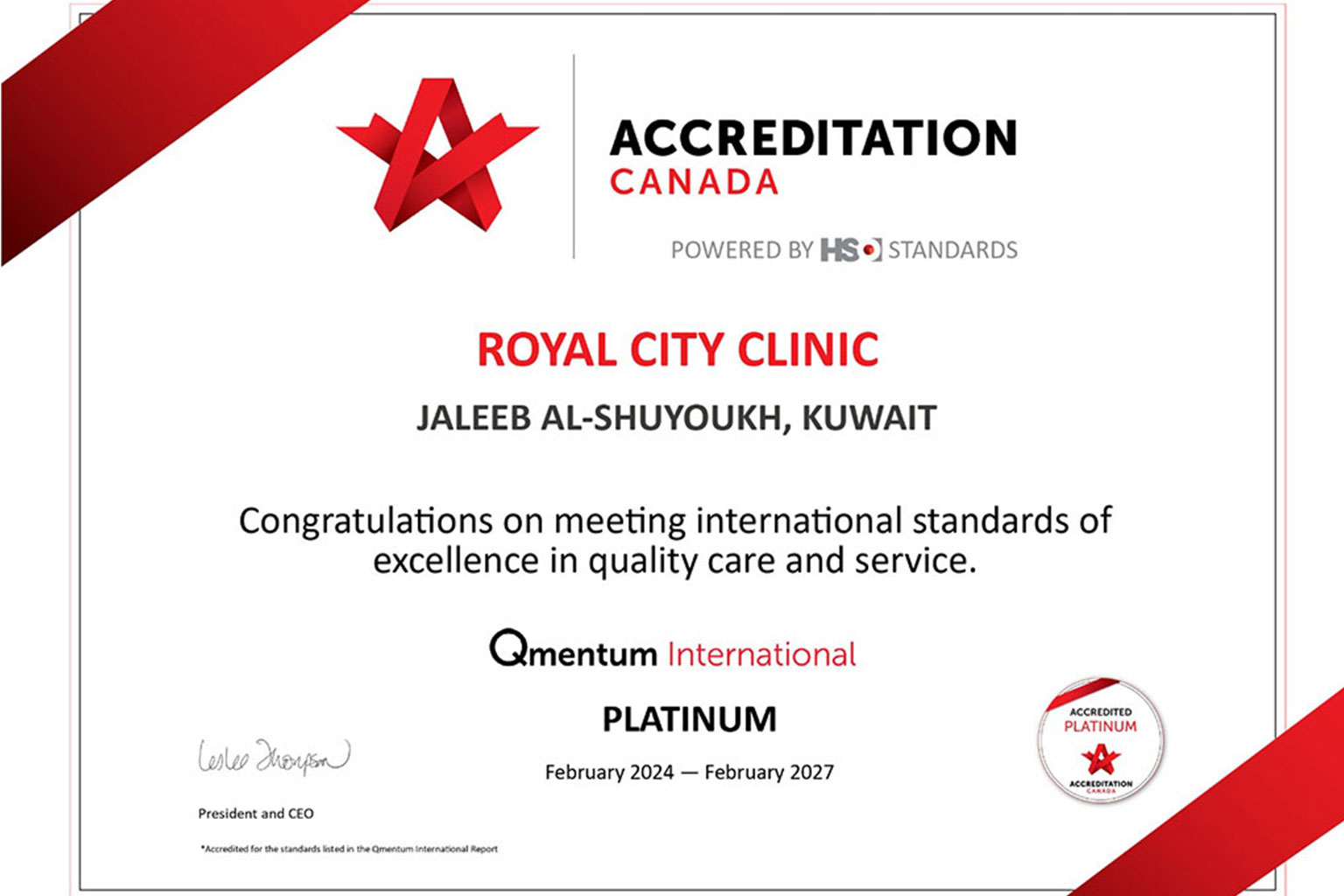 Royal City Clinic — Lab